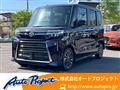 2023 Daihatsu Tanto
