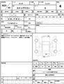 2011 Honda Step WGN