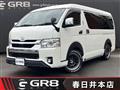 2022 Toyota Hiace Wagon