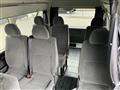 2026 Toyota Hiace Wagon