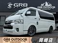 2022 Toyota Hiace Wagon