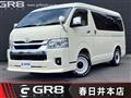 2023 Toyota Hiace Wagon