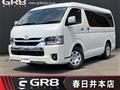 2026 Toyota Hiace Wagon