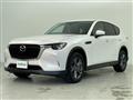 2023 Mazda Mazda Others