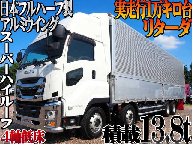 2025 Isuzu Isuzu Others