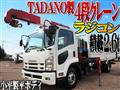 2014 Isuzu Isuzu Others