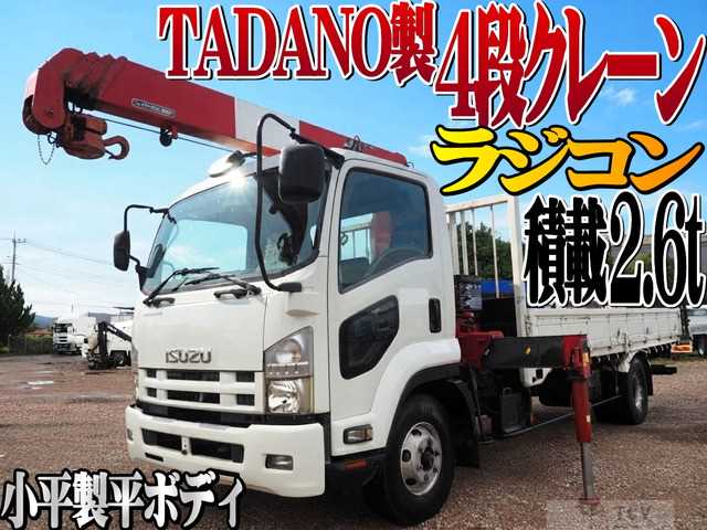 2014 Isuzu Isuzu Others