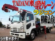 2014 Isuzu Isuzu Others