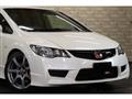 2009 Honda Civic Type R