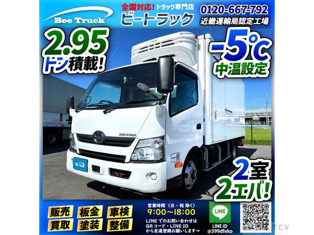 2018 Hino Dutro