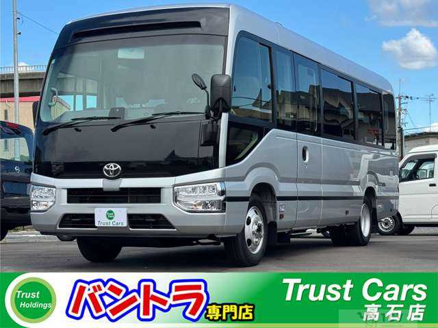 2026 Toyota Coaster