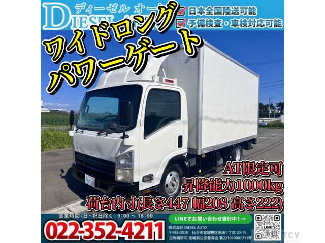 2007 Isuzu Isuzu Others