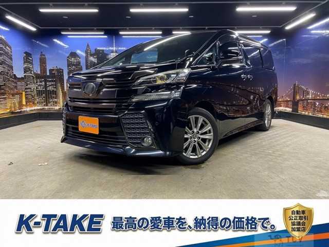 2016 Toyota Vellfire