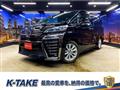 2021 Toyota Vellfire