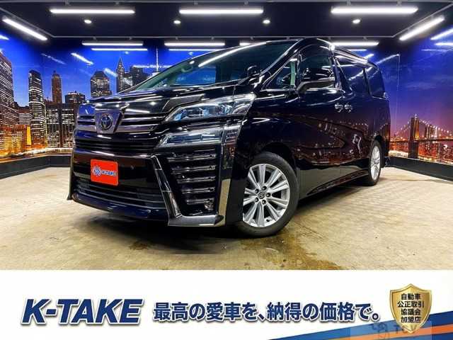 2021 Toyota Vellfire