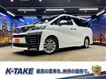 2018 Toyota Vellfire