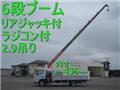 2017 Mitsubishi Canter