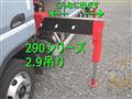 2017 Mitsubishi Canter