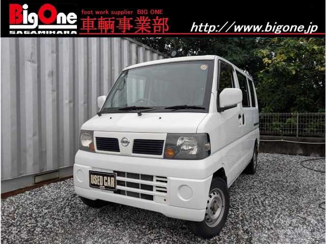 2009 Nissan Clipper Van