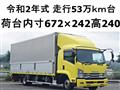 2020 Isuzu Isuzu Others