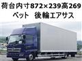 2018 Hino Hino Others
