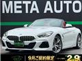 2019 BMW Z4