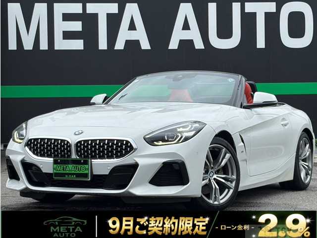 2019 BMW Z4
