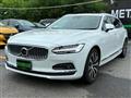 2023 Volvo V90