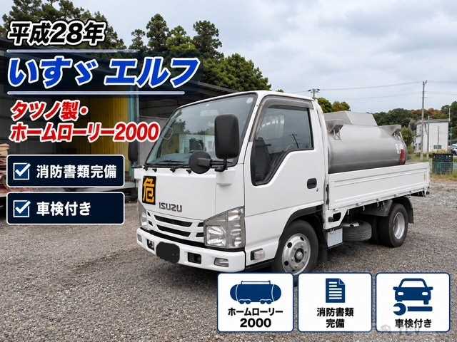 2016 Isuzu Isuzu Others