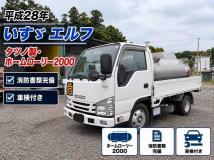 2016 Isuzu Isuzu Others