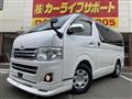 2013 Toyota Regiusace Van