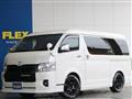 2022 Toyota Hiace Wagon