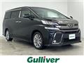 2017 Toyota Vellfire
