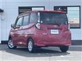 2017 Toyota Tank