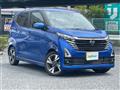 2023 Nissan DAYZ