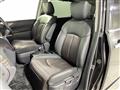 2017 Nissan Elgrand