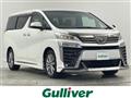 2021 Toyota Vellfire