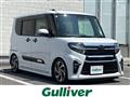 2021 Daihatsu Tanto