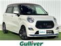 2017 Daihatsu Cast