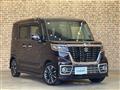 2020 Suzuki Spacia