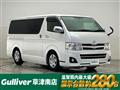 2013 Toyota Hiace Van