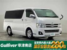 2013 Toyota Hiace Van
