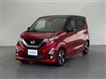 2020 Nissan DAYZ