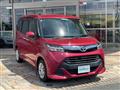 2017 Toyota Tank
