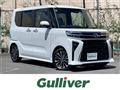 2023 Daihatsu Tanto