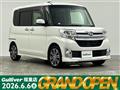 2015 Daihatsu Tanto