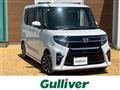 2022 Daihatsu Tanto