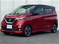 2020 Nissan DAYZ