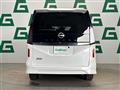 2025 Nissan Serena
