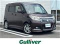 2017 Mitsubishi Delica D2